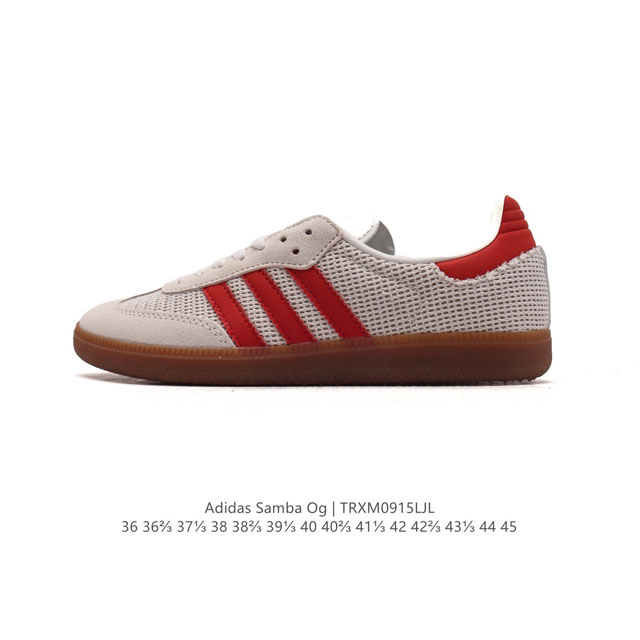 阿迪达斯 德训鞋 Adidas Originals Samba Og Shoes 经典运动鞋小白鞋 T头鞋 男女鞋 彰显休闲摩登风情的时尚经典鞋。它诞生于 年代