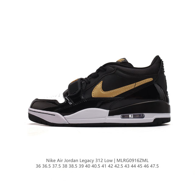 公司级 耐克 Aj 乔丹 Air Jordan Legacy 312 低帮运动鞋 Aj312 乔312百搭篮球鞋 酷炫混搭，谁人不爱？Air Jordan Le