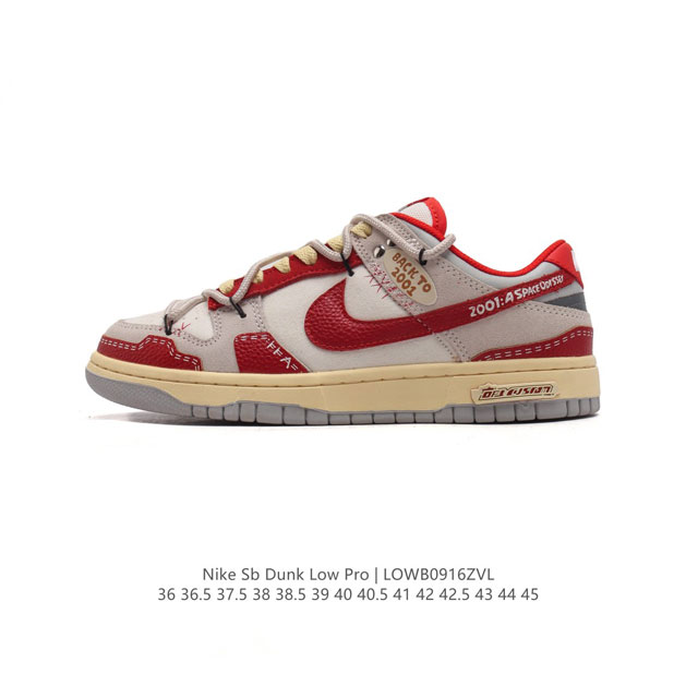 真标 耐克 Nike Sb Dunk Low Pro 男女同款运动鞋复古板鞋 解构绑带 双鞋带 2024新款鞋，尽情迈步，彰显个性风采。采用柔软皮革鞋面，经久耐