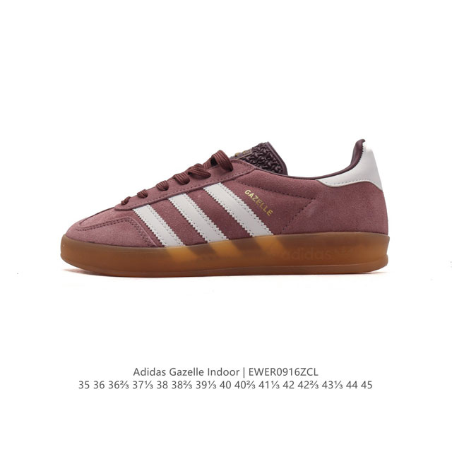 阿迪达斯 Adidas Originals Gazelle Indoor 复古三叶草防滑透明橡胶板鞋经典运动鞋。这款经典鞋,忠于原版设计,缀撞色三条纹和鞋跟饰片