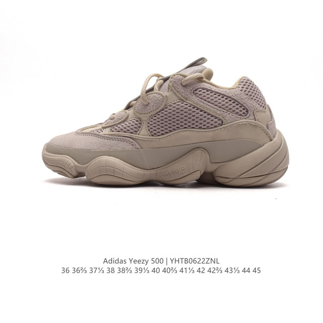 Adidas 阿迪达斯 Yeezy 500 椰子 男女复古老爹鞋跑步鞋厚底老爹鞋。要说 Yeezy 家族中最有质感的鞋款，那 Yeezy 500 绝对排得上号。