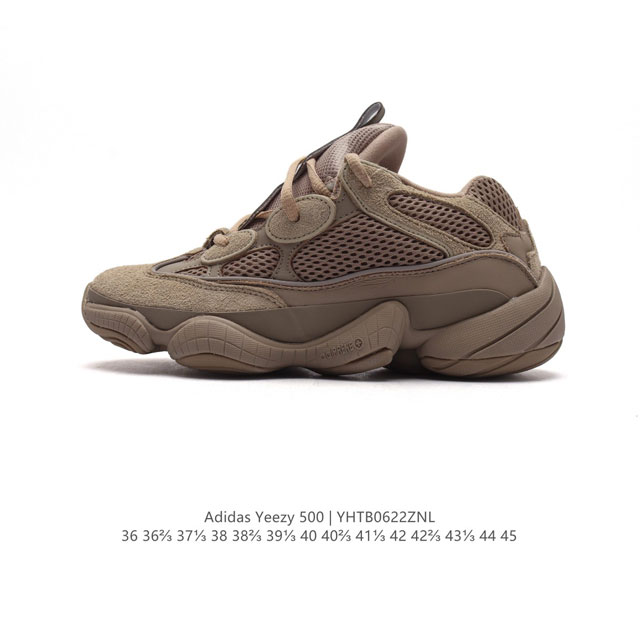 Adidas 阿迪达斯 Yeezy 500 椰子 男女复古老爹鞋跑步鞋厚底老爹鞋。要说 Yeezy 家族中最有质感的鞋款，那 Yeezy 500 绝对排得上号。