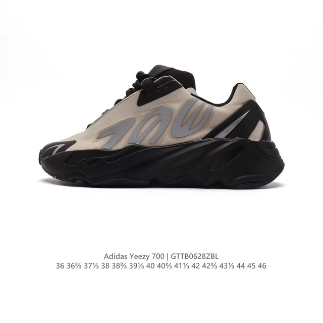 阿迪达斯 Adidas 中性yeezy 700 Mnvn 韭菜椰子 运动鞋 经典运动鞋，Yeezy 700 Mnvn 作为 Yeezy 家族的机能风十足的鞋型之