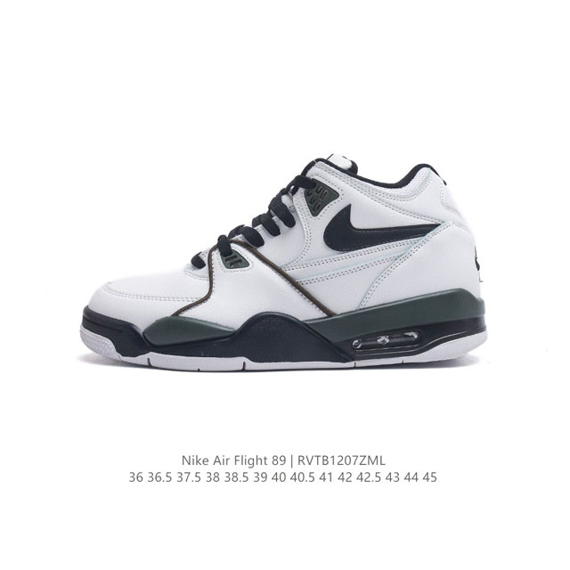 公司级 耐克 超酷nike Air Flight 89气垫鞋aj4简版兄弟款篮球鞋男女运动鞋 Air Jordan 4 的 “孪生兄弟” Nike Air Fl