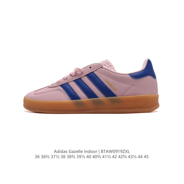 阿迪达斯 Adidas Originals Gazelle Indoor 复古三叶草防滑透明橡胶板鞋经典运动鞋。这款经典鞋,忠于原版设计,缀撞色三条纹和鞋跟饰片