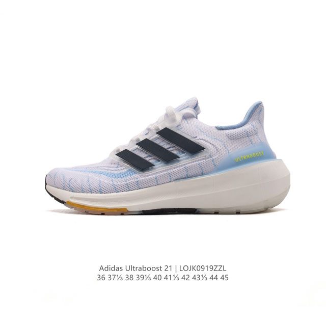 阿迪达斯 爆米花 男女鞋 Adidas Ultraboost 21低帮畅跑缓震回弹跑步运动鞋，Ultraboost 21以全新的外观示人。此次采用全新编制纹理的