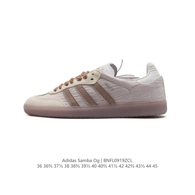 阿迪达斯 德训鞋 Adidas Originals Samba Og Shoes 经典运动鞋小白鞋 T头鞋 男女鞋 彰显休闲摩登风情的时尚经典鞋。它诞生于50年