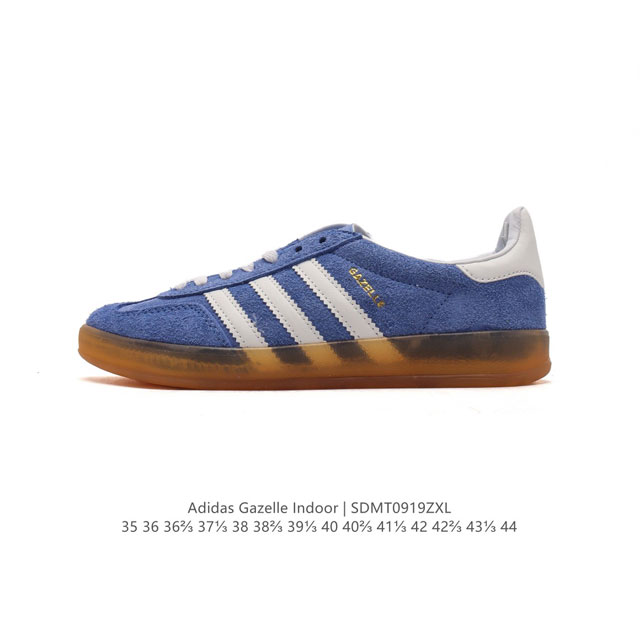 阿迪达斯 Adidas Originals Gazelle Indoor 复古三叶草防滑透明橡胶板鞋经典运动鞋。这款经典鞋,忠于原版设计,缀撞色三条纹和鞋跟饰片