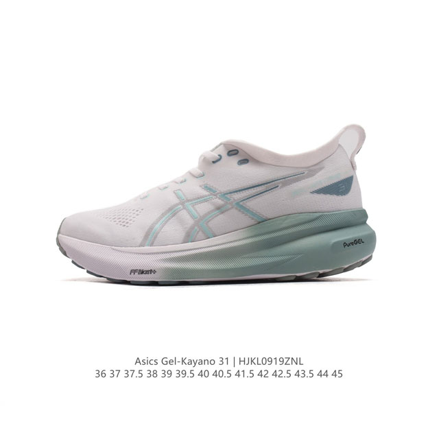 公司级 Asics男女鞋亚瑟士男女鞋asics Gel-Kayano 31 休闲运动鞋秋季透气休闲鞋减震轻质跑步鞋 稳定支撑缓震马拉松跑步鞋 经常晨跑、夜跑的朋