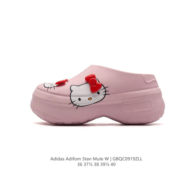 阿迪达斯 Adidas Adifom Hello Kitty 猫 蝴蝶结装饰品 夏季沙滩涉水百搭休闲拖凉拖鞋 超厚底增高 女鞋包头凉拖鞋。采用超轻95% 注塑