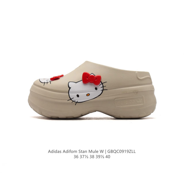 阿迪达斯 Adidas Adifom Hello Kitty 猫 蝴蝶结装饰品 夏季沙滩涉水百搭休闲拖凉拖鞋 超厚底增高 女鞋包头凉拖鞋。采用超轻95% 注塑