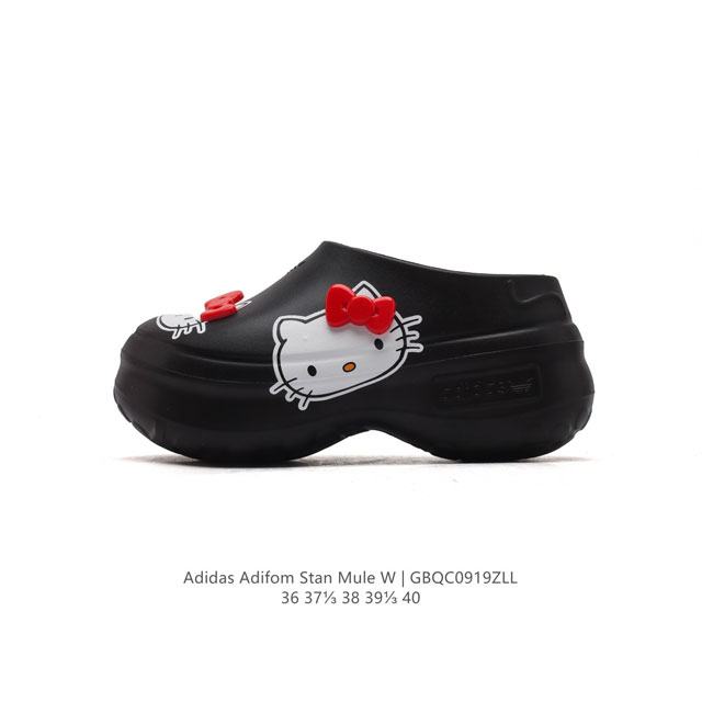 阿迪达斯 Adidas Adifom Hello Kitty 猫 蝴蝶结装饰品 夏季沙滩涉水百搭休闲拖凉拖鞋 超厚底增高 女鞋包头凉拖鞋。采用超轻95% 注塑