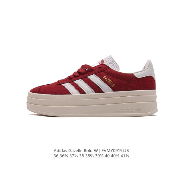 阿迪达斯 Adidas 三叶草 Gazelle Bold复古怀旧风厚底增高运动板鞋潮。阿迪达斯万年不败的人气鞋款gazelle ，以三层厚磅鞋底设计。一层层的堆