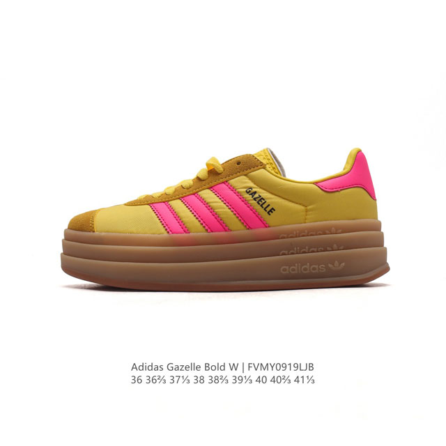 阿迪达斯 Adidas 三叶草 Gazelle Bold复古怀旧风厚底增高运动板鞋潮。阿迪达斯万年不败的人气鞋款gazelle ，以三层厚磅鞋底设计。一层层的堆