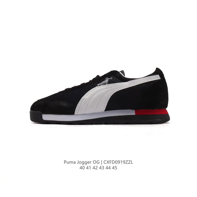 Puma 彪马 Jogger Og 运动休闲校园皮面低帮板鞋。该国产平替的puma赛车鞋质感和细节处理都非常好，设计简约但符合穿搭潮流，皮质内衬舒适，透气网面设