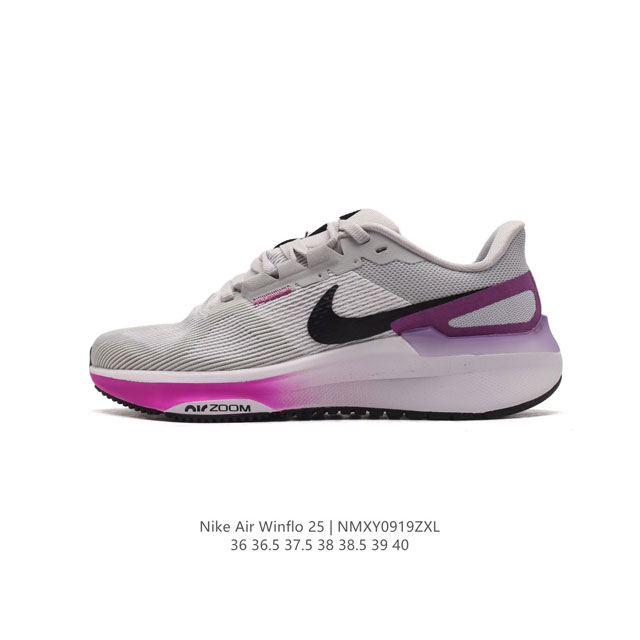 耐克 Nike Zoom Winflo 25 登月25代 跑鞋透气缓震疾速跑鞋 采用透气网眼鞋面搭配外翻式鞋口，为脚跟区域营造出色舒适度，而在鞋底部分，搭载全掌