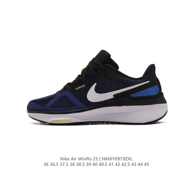 耐克 Nike Zoom Winflo 25 登月25代 跑鞋透气缓震疾速跑鞋 采用透气网眼鞋面搭配外翻式鞋口，为脚跟区域营造出色舒适度，而在鞋底部分，搭载全掌