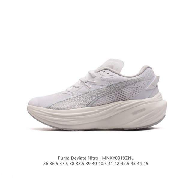 公司级 彪马 Puma Deviate Nitro3男女士跑步鞋减震舒适缓冲回弹简约软底运动鞋注氮泡沫橡胶鞋垫耐磨防滑百搭老爹鞋 Deviate Nitro 是