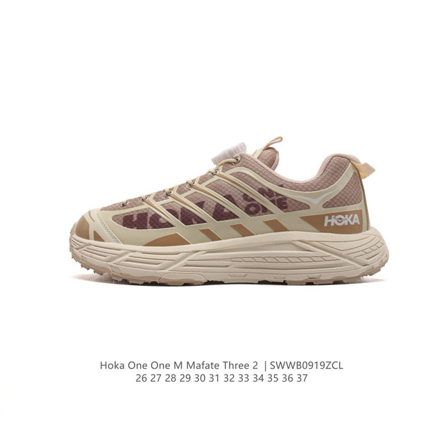 童鞋 Hoka One One Mafate Three 2 儿童跑步鞋 越野跑新配色！采用 Mafate Speed 2 缓冲性良好的底部单元，搭载有快速系带