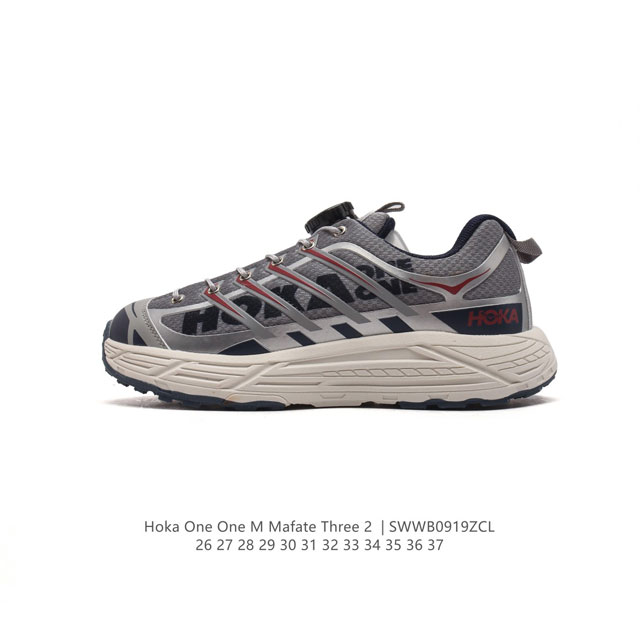 童鞋 Hoka One One Mafate Three 2 儿童跑步鞋 越野跑新配色！采用 Mafate Speed 2 缓冲性良好的底部单元，搭载有快速系带