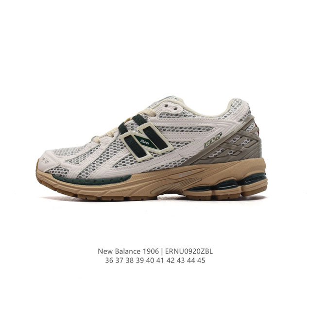 公司级 新百伦 New Balance M 6系列 复古运动鞋单品宝藏老爹鞋款。作为nb最经典的档案鞋型之一，与2002一样， 6有着nb最成熟的技术加持和复古