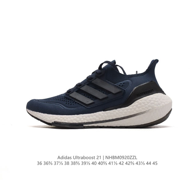 阿迪达斯 爆米花 男女鞋 Adidas Ultraboost 21低帮畅跑缓震回弹跑步运动鞋，Ultraboost 21以全新的外观示人。此次采用全新编制纹理的