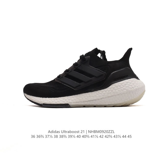 阿迪达斯 爆米花 男女鞋 Adidas Ultraboost 21低帮畅跑缓震回弹跑步运动鞋，Ultraboost 21以全新的外观示人。此次采用全新编制纹理的