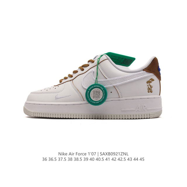 公司级 附赠送logo清洁刷 Af1耐克 Nike Air Force 1 ‘07 Low 空军一号厚底增高百搭休闲运动板鞋 原楦头原纸板 打造纯正空军版型，专