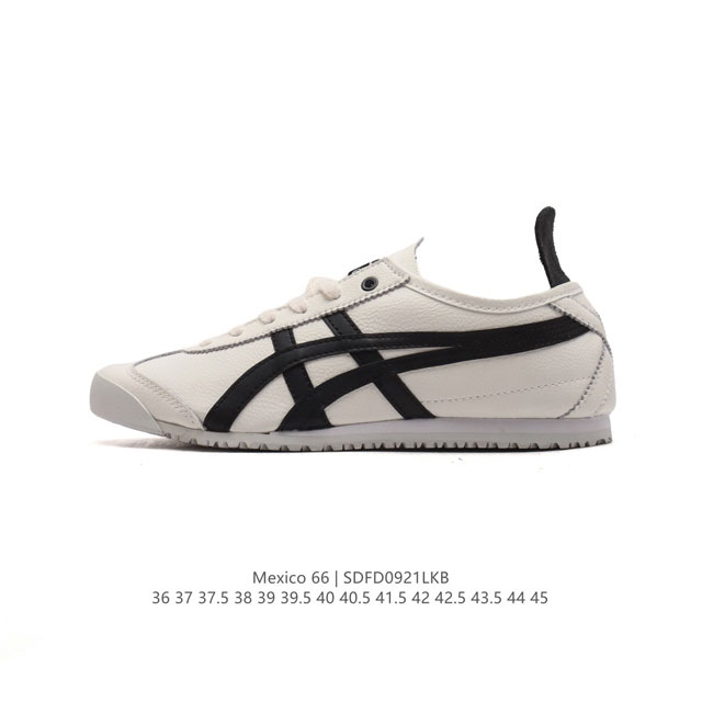 真标 Asics 亚瑟士 男女鞋真标半码制 配足弓鞋垫 日产经典老牌-鬼塚虎 Onitsuka Tiger Mexico 66经典墨西哥系列复古经典百搭板鞋休闲