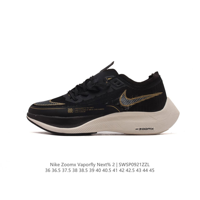 耐克 Nk 马拉松2代二代 Nike Zoomx Vaporfly Next% 2 最强跑鞋潮男士运动鞋 。这款新一代最强跑鞋在鞋面和鞋底都进行了全方位升级。鞋