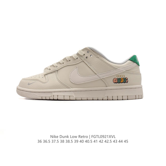 公司级 耐克 Nike Sb Dunk Low Pro 男女同款运动鞋复古板鞋，尽情迈步，彰显个性风采。采用柔软皮革鞋面，经久耐穿，塑就如元年款 Dunk 般的