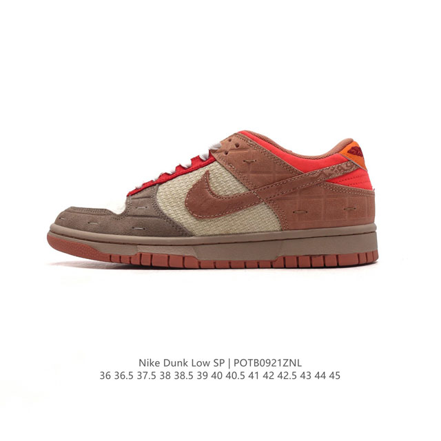 公司级 耐克 Nike Sb Dunk Low Pro 男女同款运动鞋复古板鞋，尽情迈步，彰显个性风采。采用柔软皮革鞋面，经久耐穿，塑就如元年款 Dunk 般的