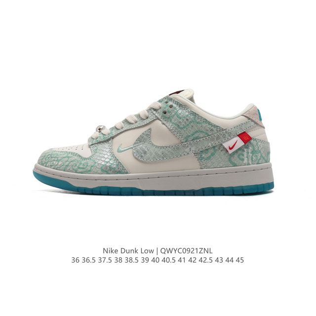 公司级 耐克 Nike Sb Dunk Low Pro 男女同款运动鞋复古板鞋，尽情迈步，彰显个性风采。采用柔软皮革鞋面，经久耐穿，塑就如元年款 Dunk 般的