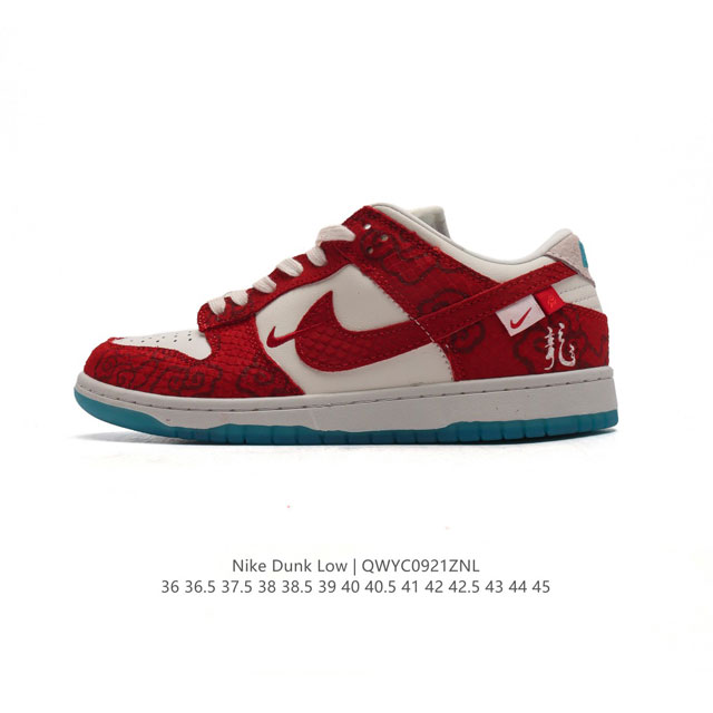 公司级 耐克 Nike Sb Dunk Low Pro 男女同款运动鞋复古板鞋，尽情迈步，彰显个性风采。采用柔软皮革鞋面，经久耐穿，塑就如元年款 Dunk 般的