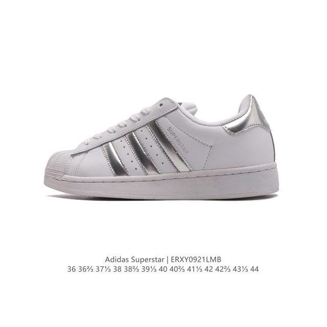 二层皮 阿迪达斯 Adidas Superstar 三叶草经典贝壳头系列 新款休闲板鞋潮流男女士运动鞋 。鞋面柔软皮革材质 标志性的贝壳鞋头，锯齿三条纹，简约的