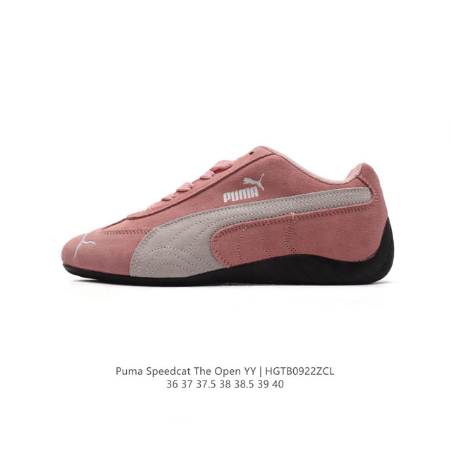 彪马 Open Yy X Puma Speedcat合作鞋款 Puma 联名时尚休闲运动板鞋。这双韩国辣妹疯抢的 Puma，是 Open Yy 走向全球市场的关