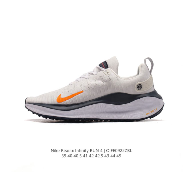 公司级 耐克 Nike Reactx Infinity Run 4瑞亚机能风疾速系列越野缓震休闲运动鞋 公路跑步鞋带气垫厚底增高运动鞋。加宽前足设计和加厚泡绵层