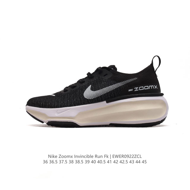 耐克 Nike Zoomx Invincible Run Fk 3 机能风格运动鞋 厚底增高老爹鞋。最新一代的invincible 第三代来了！首先鞋面采用的是