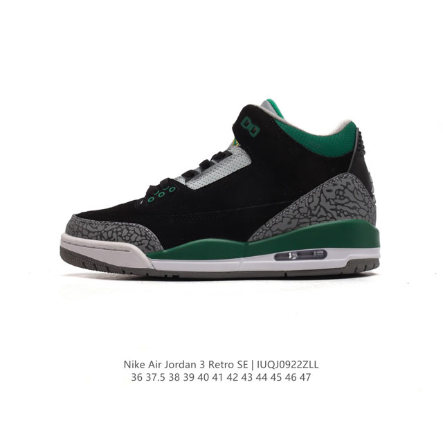 耐克 乔丹 Aj3 耐克 Nike Air Jordan 3 Retro Se 乔3 复刻篮球鞋 乔丹3代 三代 男女子运动鞋，作为 Aj 系列中广受认可的运动