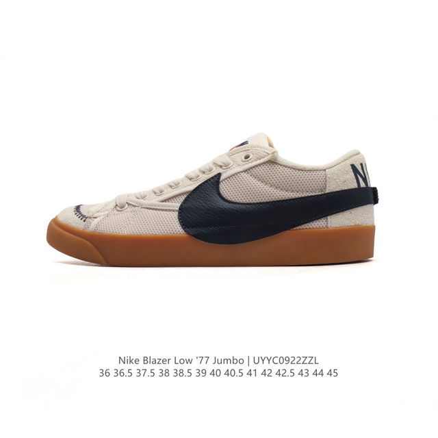 耐克 Nike Blazer Low '77 Jumbo 男女子运动鞋抓地板鞋 经典街头人气鞋款，采用人气传统外观，巧搭大号耐克勾勾设计和宽大鞋带。柔软泡绵鞋舌