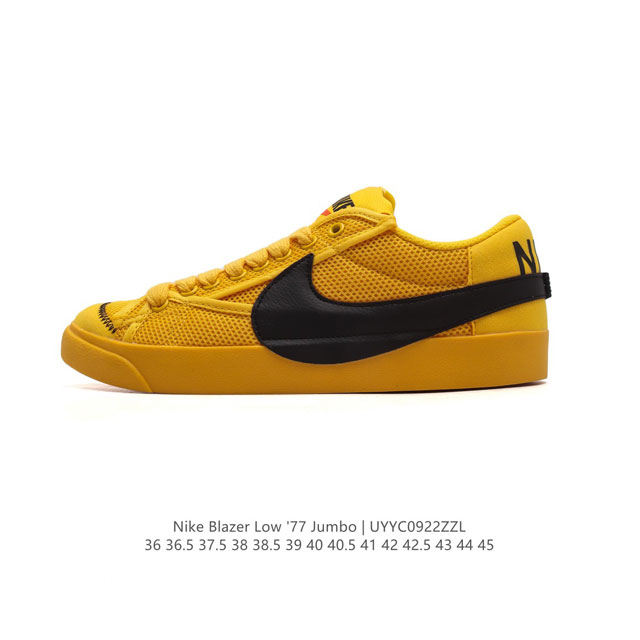 耐克 Nike Blazer Low '77 Jumbo 男女子运动鞋抓地板鞋 经典街头人气鞋款，采用人气传统外观，巧搭大号耐克勾勾设计和宽大鞋带。柔软泡绵鞋舌