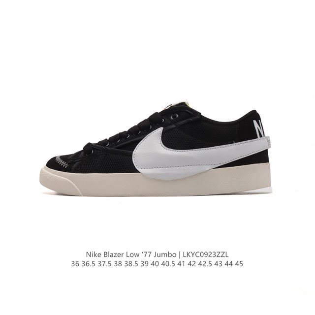 耐克 Nike Blazer Low '77 Jumbo 男女子运动鞋抓地板鞋 经典街头人气鞋款，采用人气传统外观，巧搭大号耐克勾勾设计和宽大鞋带。柔软泡绵鞋舌