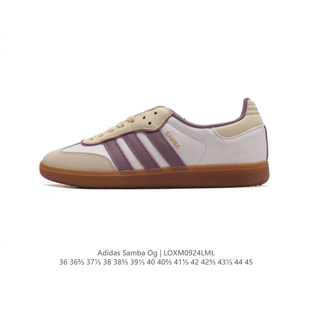 阿迪达斯 德训鞋 Adidas Originals Samba Og Shoes 经典运动鞋小白鞋 T头鞋 男女板鞋 彰显休闲摩登风情的时尚经典鞋。它诞生于 年