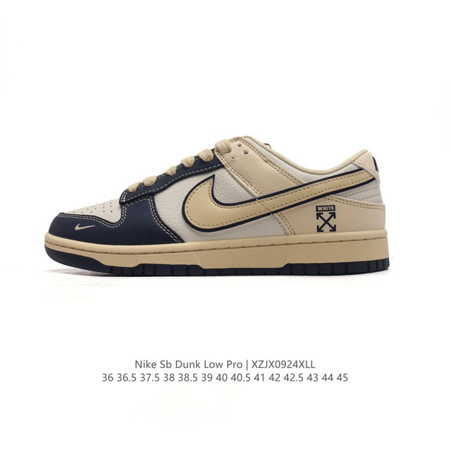 公司级 耐克 Nike Dunk Low Retro 运动鞋复古板鞋。作为 80 年代经典篮球鞋款，起初专为硬木球场打造，后来成为席卷街头的时尚标杆，现以经典细