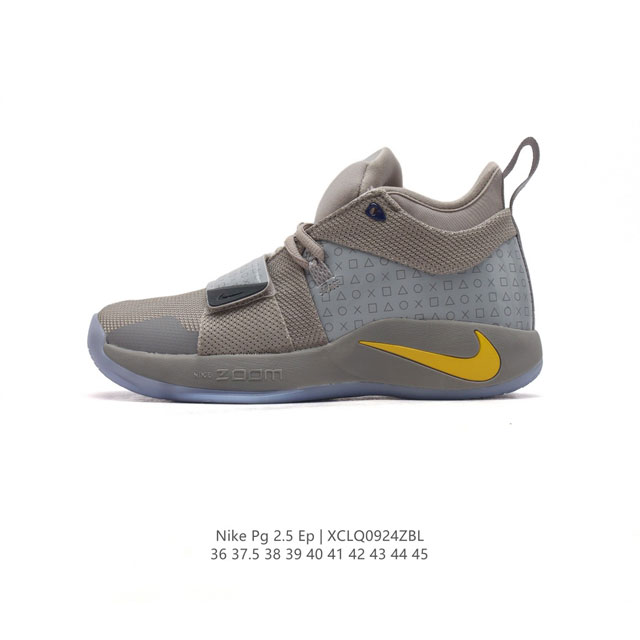 公司级 耐克 Nike Pg 2.5 Ep 保罗乔治2.5代水晶底气垫男女子篮球鞋。此款 Pg 2.5 Ep篮球鞋是一款相当不错的实战鞋，专为比赛中攻守兼备的精