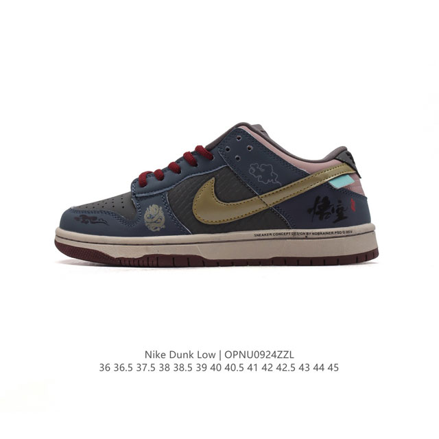 真标带配件 黑悟空 耐克 Nike Sb Dunk Low Pro 男女同款运动鞋复古板鞋，尽情迈步，彰显个性风采。采用柔软皮革鞋面，经久耐穿，塑就如元年款 D