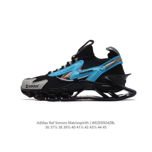 公司级 Adidas 新款阿迪达斯 Raf Simons Matrix Spirith 潮流百搭气垫缓震老爹鞋 休闲经典运动鞋, 可以说是 Adidas 阿迪达