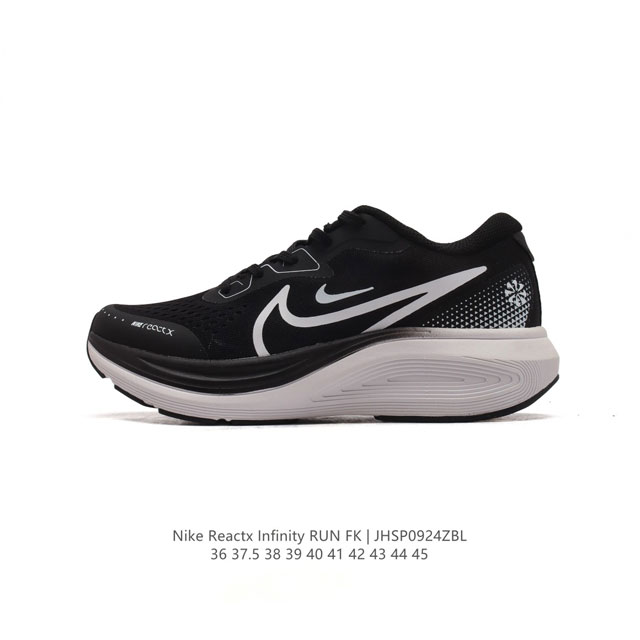 公司级 耐克 Nike Reactx Infinity Run 4瑞亚机能风疾速系列越野缓震休闲运动鞋 公路跑步鞋带气垫厚底增高运动鞋。加宽前足设计和加厚泡绵层