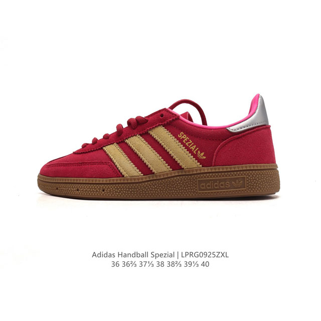 阿迪达斯 Adidas Handball Spezial 低帮三叶草学院风复古休闲板鞋 德训鞋 橡胶底柔软皮革经典运动鞋板鞋。圆头、缝合拼接设计、正面绑带、鞋舌