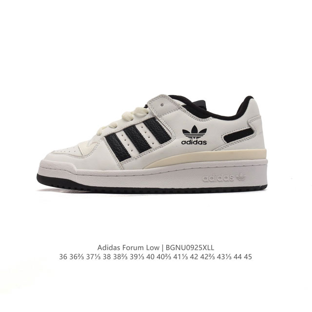 公司级 Adidas 阿迪达斯 三叶草 Forum Low 男女运动鞋 摩登演绎篮球风的经典鞋。英文的“Forum”，是进行表达的场所，在这里，可以释放自己的热